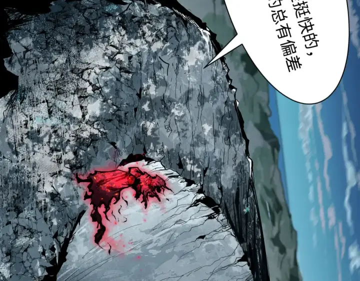 《全球诡异时代》第490话 扶桑篇图67