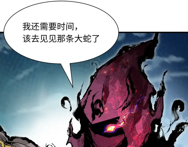 《全球诡异时代》第490话 扶桑篇图74