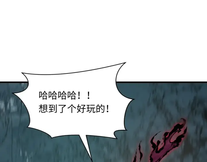 《全球诡异时代》第490话 扶桑篇图77