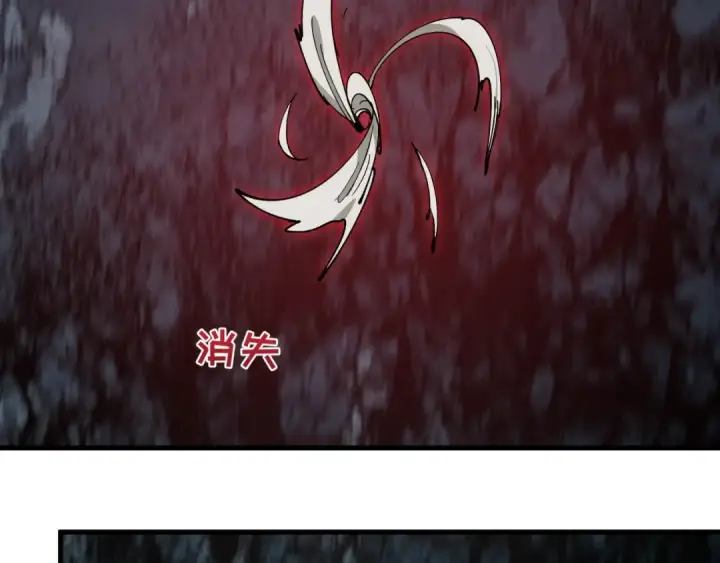 《全球诡异时代》第490话 扶桑篇图84