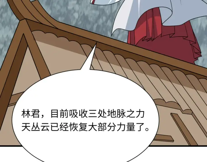 《全球诡异时代》第490话 扶桑篇图89
