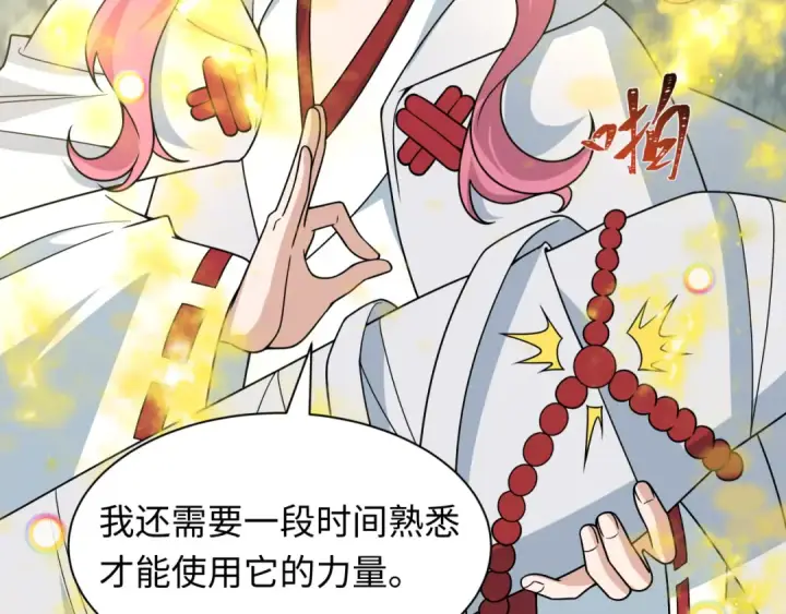 《全球诡异时代》第490话 扶桑篇图92