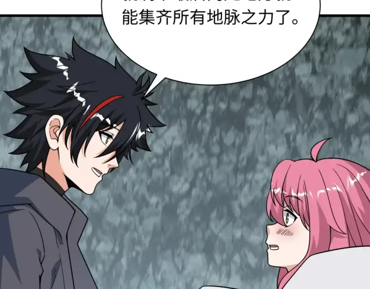 《全球诡异时代》第490话 扶桑篇图94