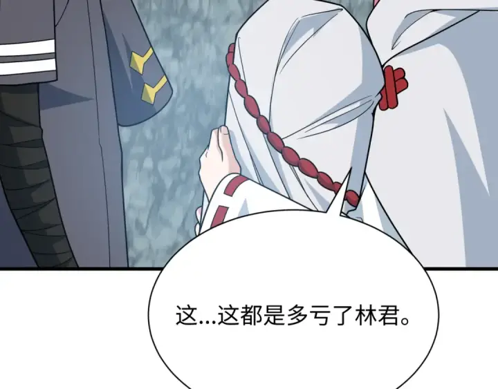 《全球诡异时代》第490话 扶桑篇图95
