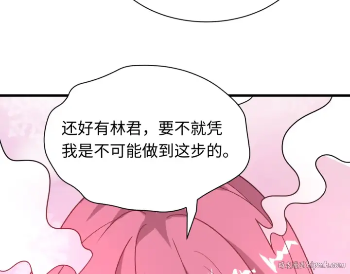 《全球诡异时代》第490话 扶桑篇图96