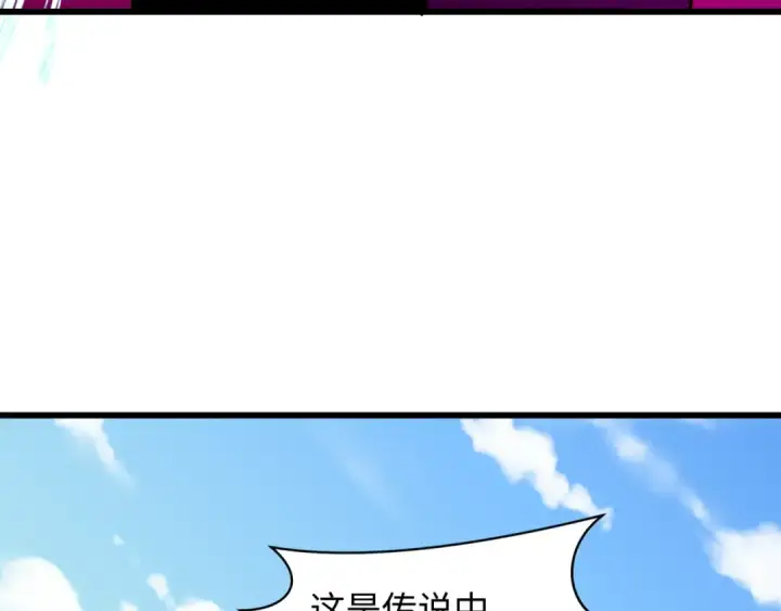 《全球诡异时代》第491话 扶桑篇图107