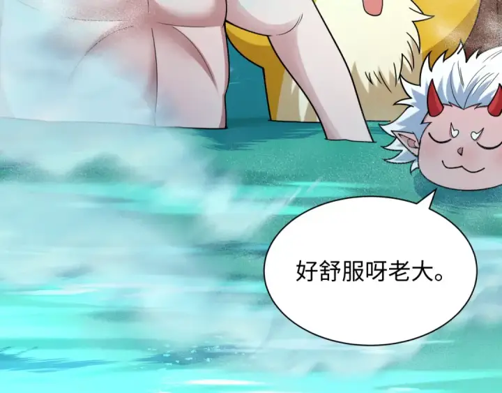 《全球诡异时代》第491话 扶桑篇图11