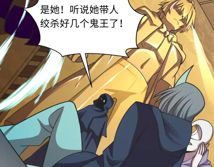 《全球诡异时代》第491话 扶桑篇图110