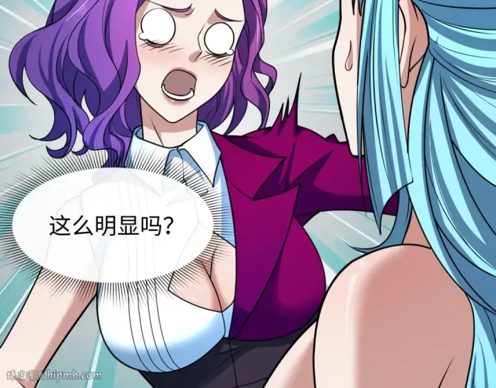 《全球诡异时代》第491话 扶桑篇图120