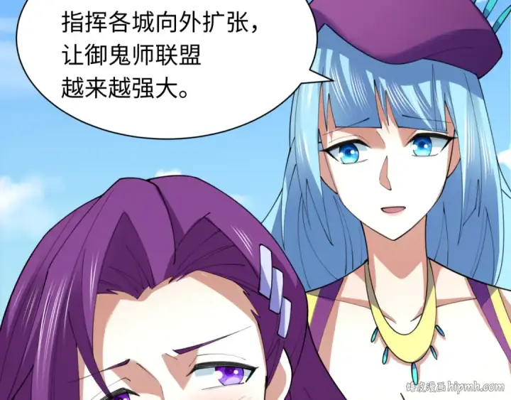 《全球诡异时代》第491话 扶桑篇图128