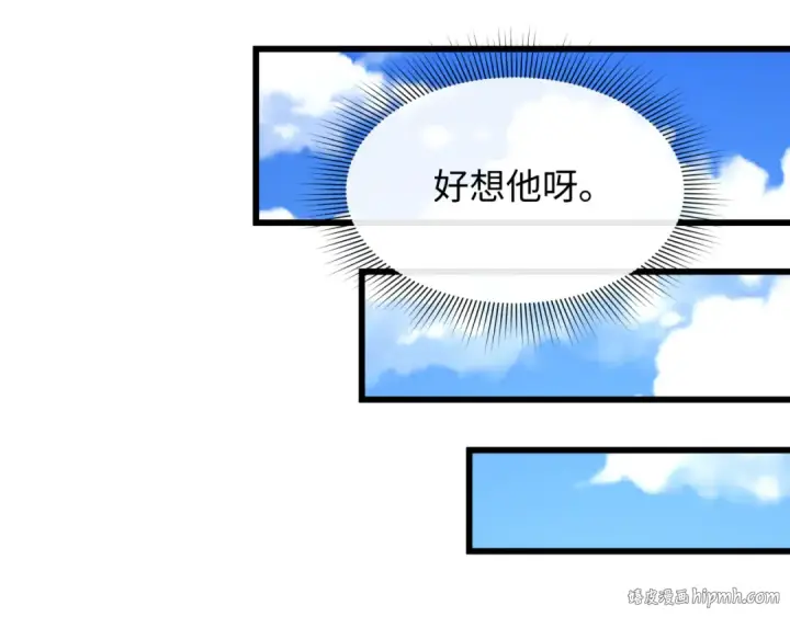 《全球诡异时代》第491话 扶桑篇图136