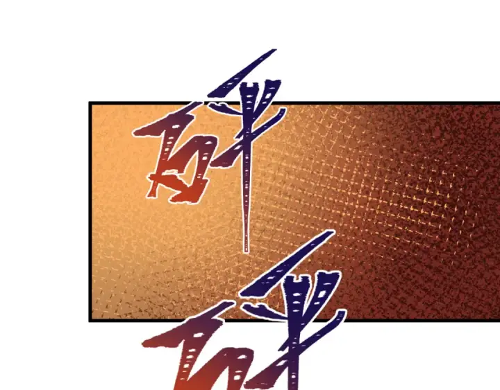 《全球诡异时代》第491话 扶桑篇图139