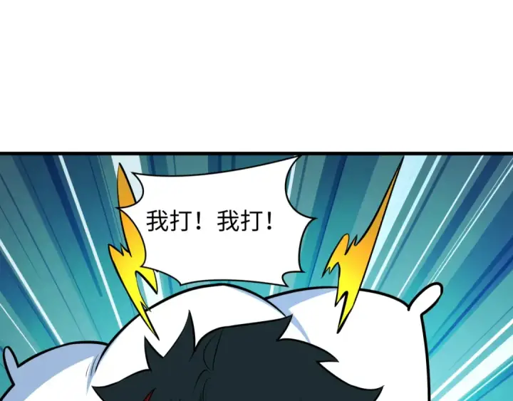 《全球诡异时代》第491话 扶桑篇图141