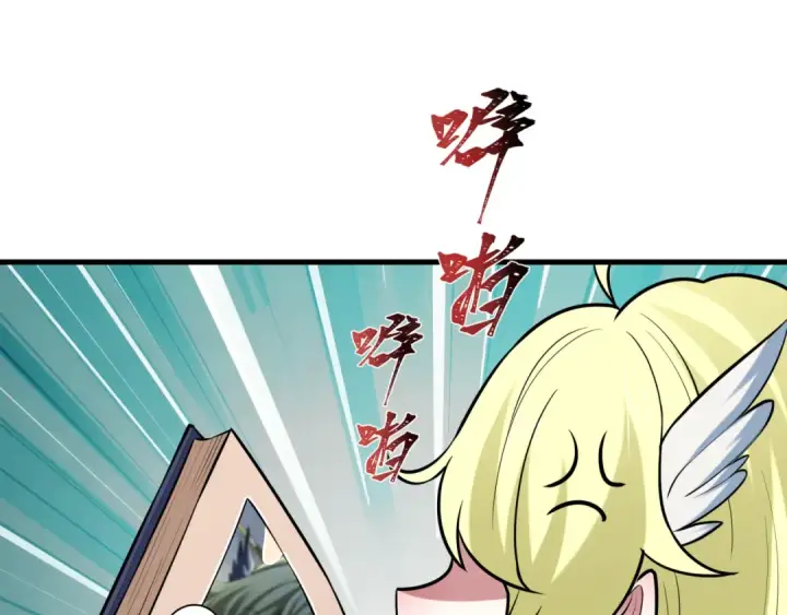 《全球诡异时代》第491话 扶桑篇图153