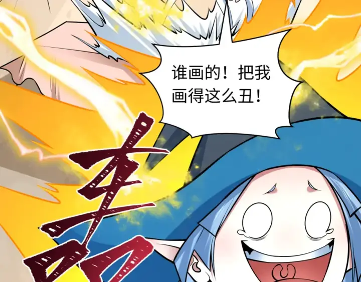 《全球诡异时代》第491话 扶桑篇图157