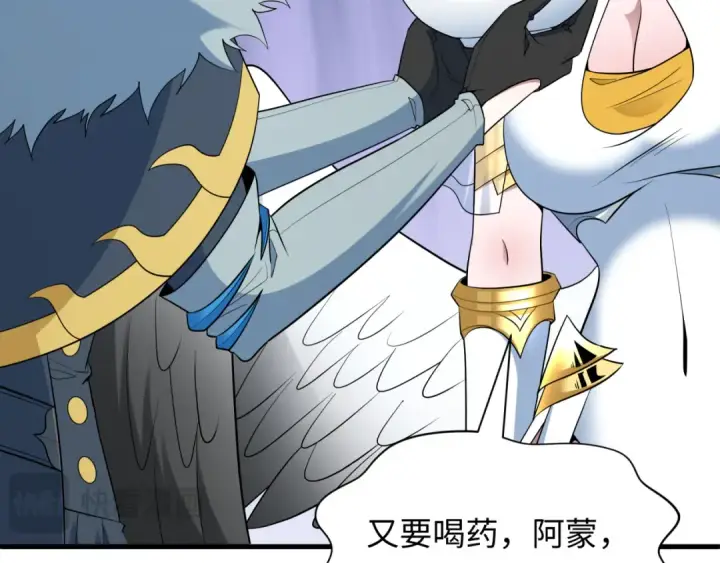 《全球诡异时代》第491话 扶桑篇图162