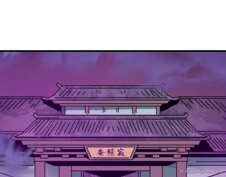 《全球诡异时代》第491话 扶桑篇图184