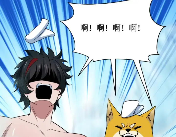 《全球诡异时代》第491话 扶桑篇图20