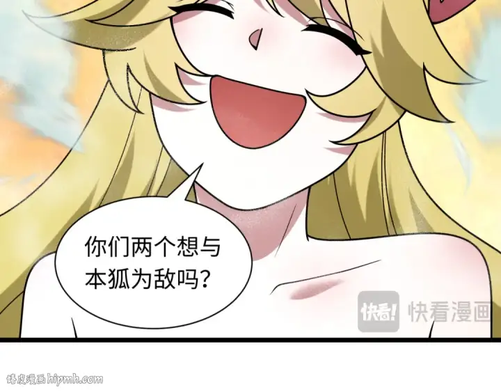 《全球诡异时代》第491话 扶桑篇图24