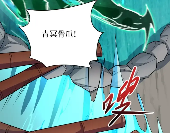 《全球诡异时代》第491话 扶桑篇图62