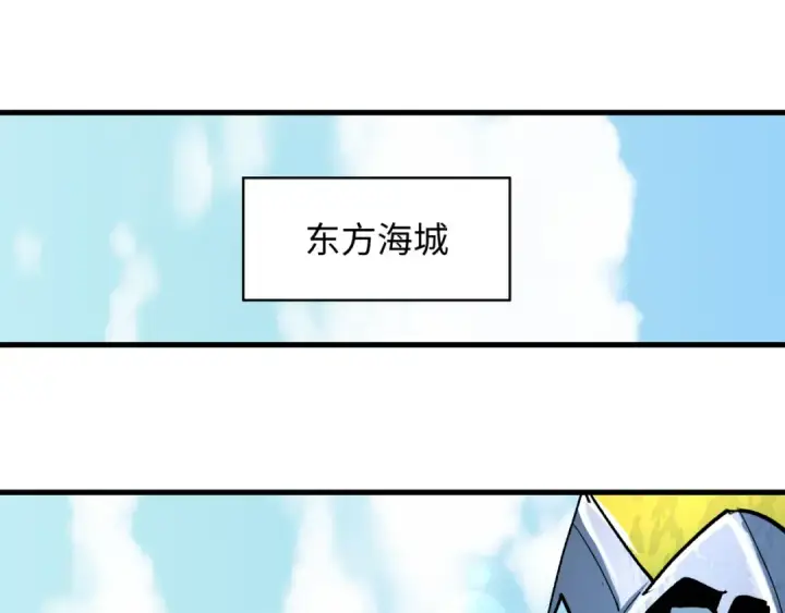 《全球诡异时代》第491话 扶桑篇图68