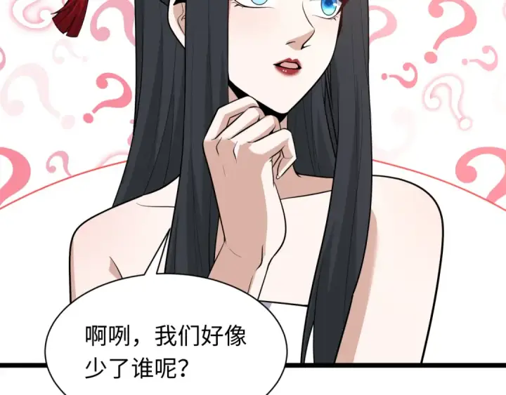《全球诡异时代》第491话 扶桑篇图7
