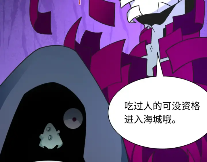 《全球诡异时代》第491话 扶桑篇图92