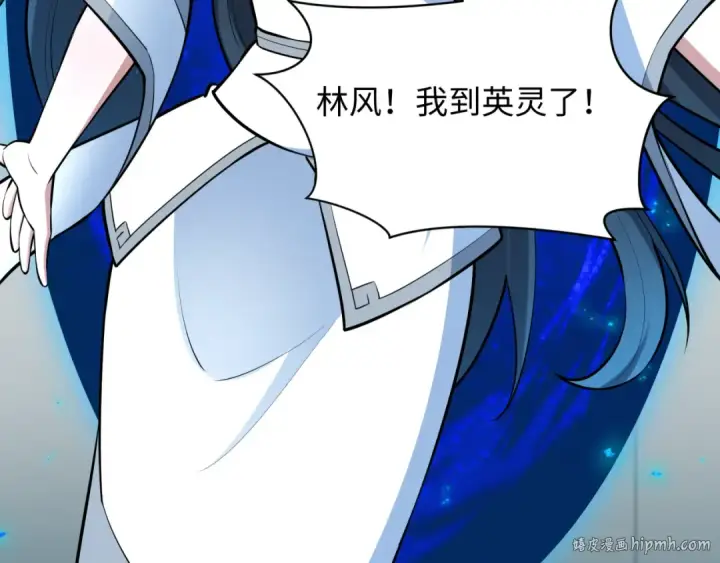《全球诡异时代》第492话 扶桑篇图104