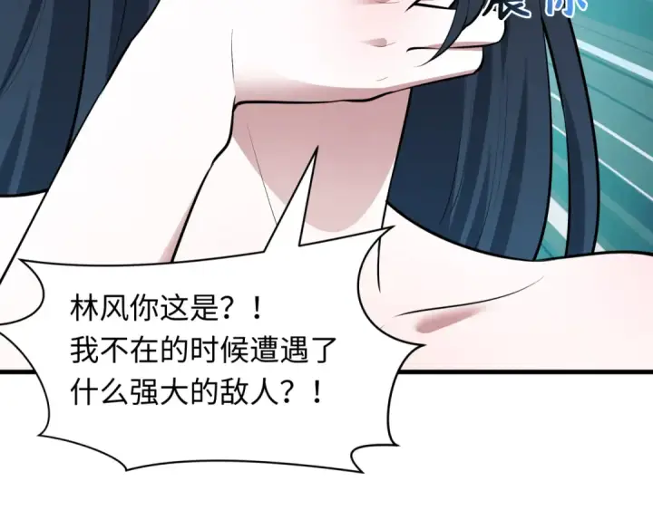 《全球诡异时代》第492话 扶桑篇图107