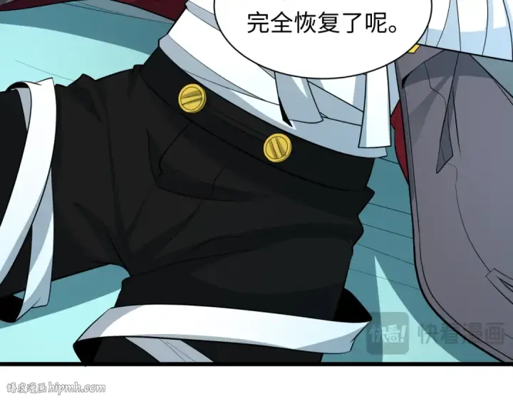 《全球诡异时代》第492话 扶桑篇图120