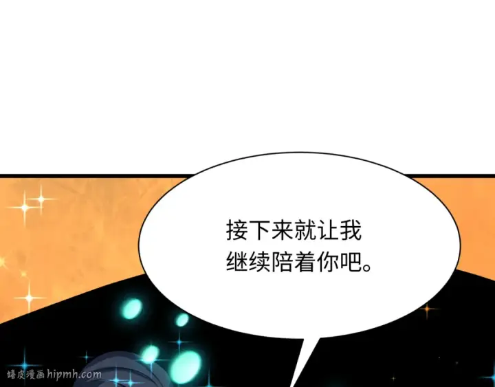 《全球诡异时代》第492话 扶桑篇图128