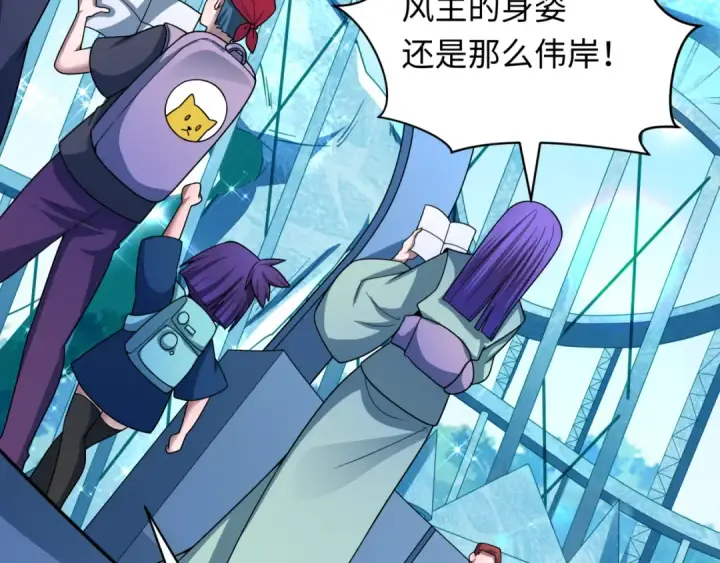 《全球诡异时代》第492话 扶桑篇图146