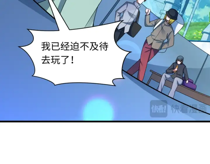 《全球诡异时代》第492话 扶桑篇图147