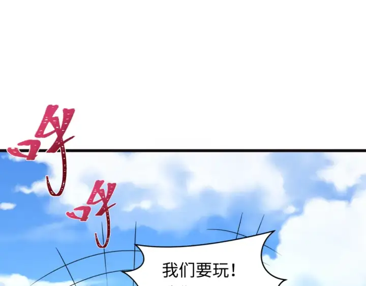 《全球诡异时代》第492话 扶桑篇图149