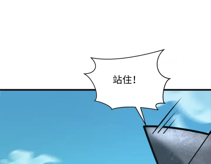 《全球诡异时代》第492话 扶桑篇图165