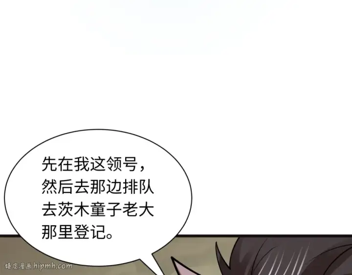 《全球诡异时代》第492话 扶桑篇图176