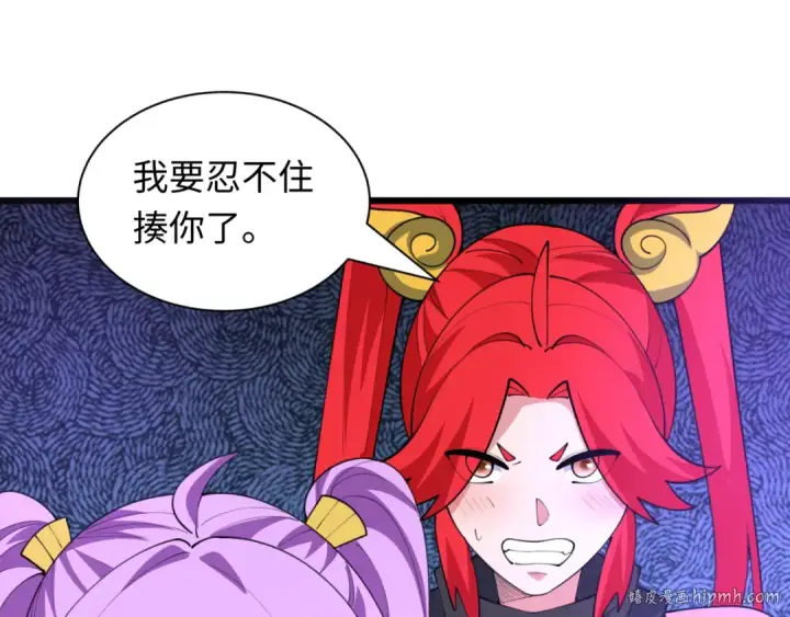 《全球诡异时代》第492话 扶桑篇图192