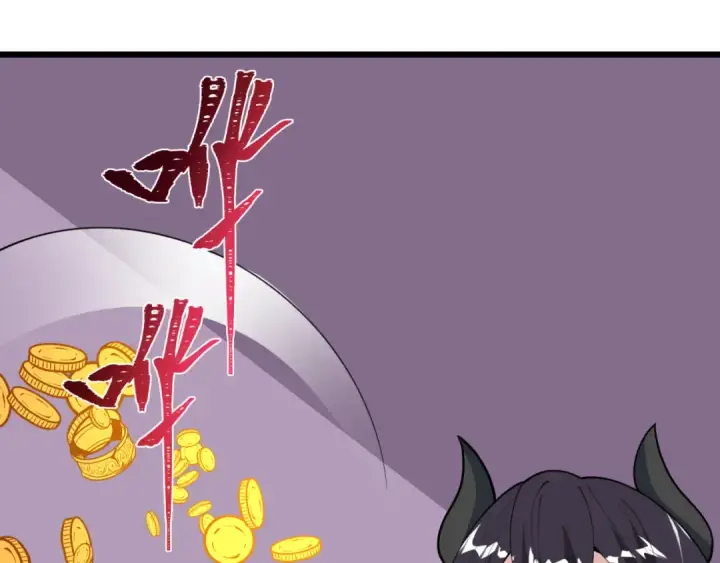 《全球诡异时代》第492话 扶桑篇图207