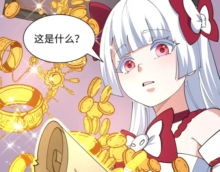 《全球诡异时代》第492话 扶桑篇图213