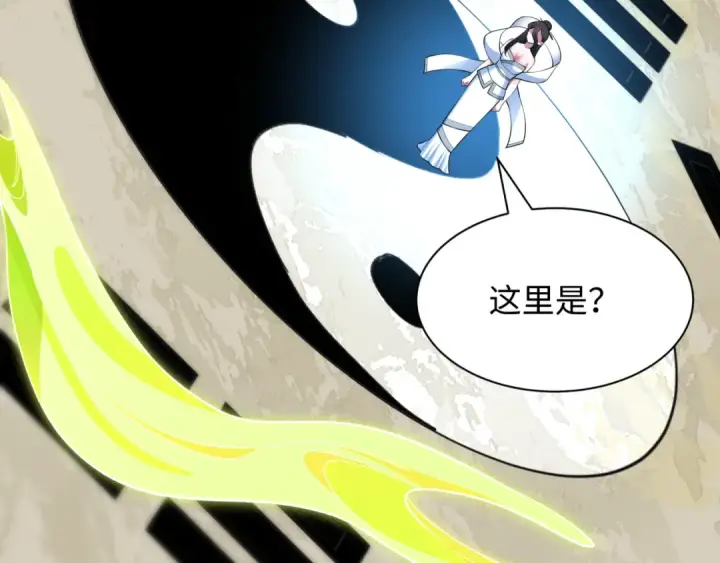 《全球诡异时代》第492话 扶桑篇图22