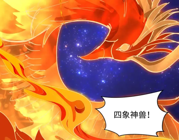 《全球诡异时代》第492话 扶桑篇图39