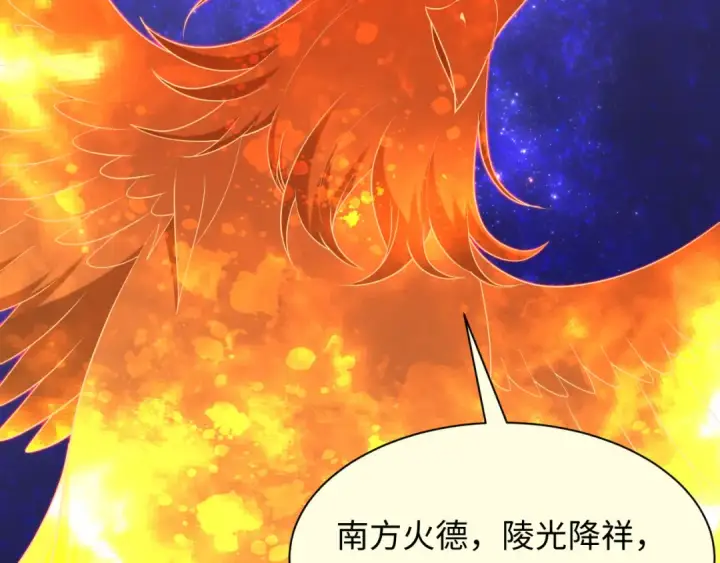 《全球诡异时代》第492话 扶桑篇图47