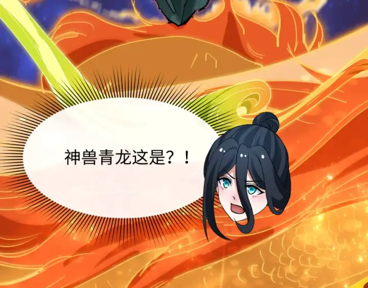 《全球诡异时代》第492话 扶桑篇图67