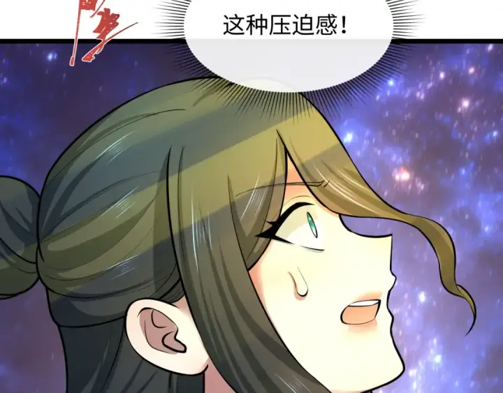 《全球诡异时代》第492话 扶桑篇图76