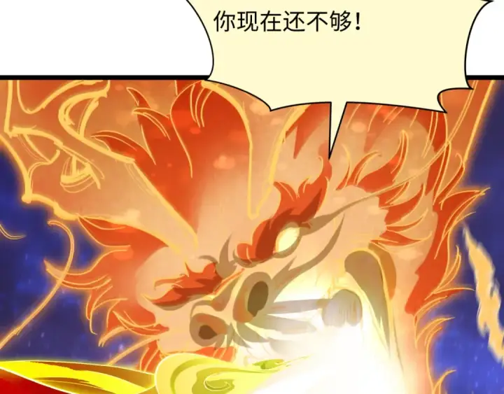 《全球诡异时代》第492话 扶桑篇图78