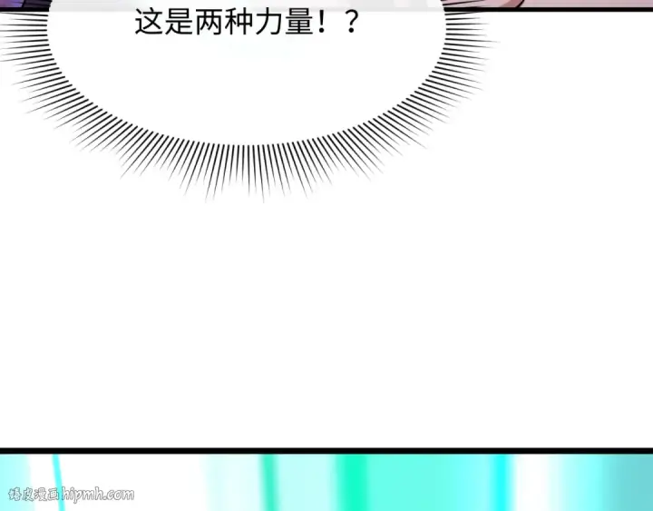 《全球诡异时代》第492话 扶桑篇图8