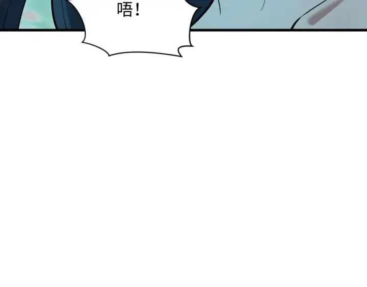《全球诡异时代》第492话 扶桑篇图86