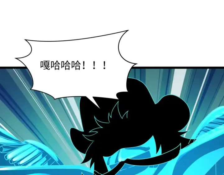 《全球诡异时代》第493话 扶桑篇图103