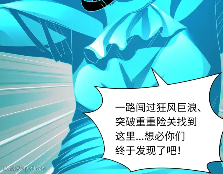 《全球诡异时代》第493话 扶桑篇图104
