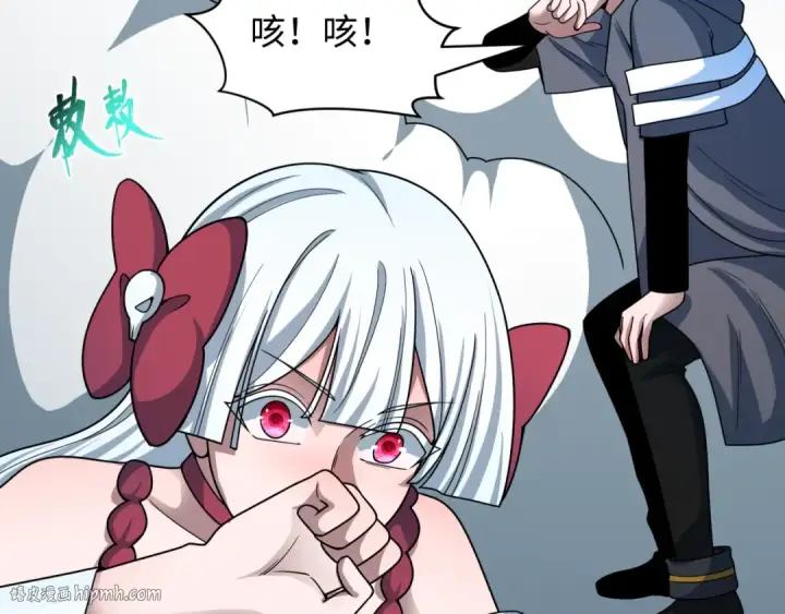 《全球诡异时代》第493话 扶桑篇图120
